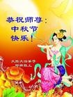 Published on 9/19/2013 ֹ,½󷨵ӹףʦ(32)
