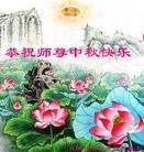 Published on 9/19/2013 ֹ,½󷨵ӹףʦ(32)
