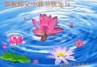 Published on 9/19/2013 ֹ,½󷨵ӹףʦ(32)
