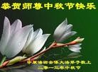Published on 9/19/2013 ֹ,½󷨵ӹףʦ(32)
