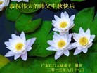 Published on 9/19/2013 ֹ,½󷨵ӹףʦ(32)
