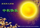 Published on 9/19/2013 ֹ,½󷨵ӹףʦ(54)
