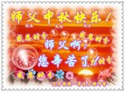 Published on 9/19/2013 ֹ,½󷨵ӹףʦ(46)
