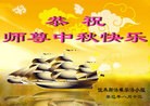 Published on 9/19/2013 ֹ,½󷨵ӹףʦ(53)
