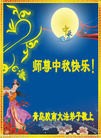 Published on 9/19/2013 ֹ,½󷨵ӹףʦ(35)
