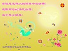 Published on 9/19/2013 ֹ,½󷨵ӹףʦ(35)
