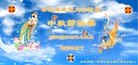 Published on 9/19/2013 ֹ,½󷨵ӹףʦ(35)
