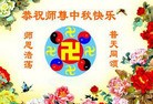 Published on 9/19/2013 ֹ,½󷨵ӹףʦ(35)
