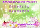 Published on 9/19/2013 ֹ,½󷨵ӹףʦ(35)
