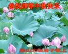 Published on 9/19/2013 ֹ,½󷨵ӹףʦ(35)
