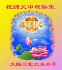 Published on 9/19/2013 ֹ,½󷨵ӹףʦ(35)
