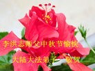 Published on 9/19/2013 ֹ,½󷨵ӹףʦ(35)
