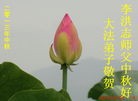 Published on 9/19/2013 ֹ,½󷨵ӹףʦ(35)
