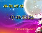Published on 9/19/2013 ֹ,½󷨵ӹףʦ(35)
