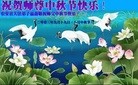 Published on 9/19/2013 ֹ,½󷨵ӹףʦ(35)
