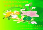 Published on 9/19/2013 ֹ,½󷨵ӹףʦ(32)
