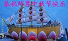 Published on 9/19/2013 ֹ,½󷨵ӹףʦ(32)
