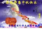 Published on 9/19/2013 ֹ,½󷨵ӹףʦ(32)
