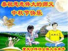 Published on 9/19/2013 ֹ,½󷨵ӹףʦ(32)
