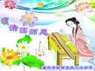 Published on 9/19/2013 ֹ,½󷨵ӹףʦ(32)
