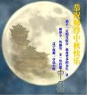 Published on 9/19/2013 ֹ,½󷨵ӹףʦ(32)
