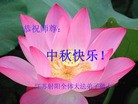 Published on 9/19/2013 ֹ,½󷨵ӹףʦ(32)

