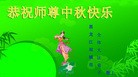 Published on 9/19/2013 ֹ,½󷨵ӹףʦ(32)
