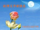Published on 9/19/2013 ֹ,½󷨵ӹףʦ(32)
