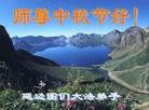 Published on 9/19/2013 ֹ,½󷨵ӹףʦ(32)
