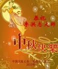 Published on 9/19/2013 ֹ,½󷨵ӹףʦ(32)

