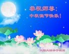 Published on 9/19/2013 ֹ,½󷨵ӹףʦ(36)
