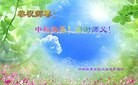 Published on 9/19/2013 ֹ,½󷨵ӹףʦ(36)
