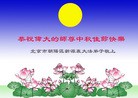Published on 9/19/2013 ֹ,½󷨵ӹףʦ(47)
