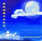 Published on 9/19/2013 ֹ,½󷨵ӹףʦ(47)
