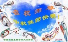 Published on 9/19/2013 ֹ,½󷨵ӹףʦ(47)

