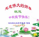 Published on 9/19/2013 ֹ,½󷨵ӹףʦ(47)
