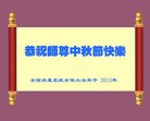 Published on 9/19/2013 ֹ,½󷨵ӹףʦ(47)
