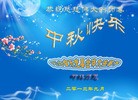 Published on 9/19/2013 ֹ,½󷨵ӹףʦ(47)
