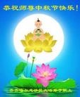 Published on 9/19/2013 ֹ,½󷨵ӹףʦ(31)
