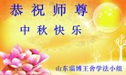 Published on 9/19/2013 ֹ,½󷨵ӹףʦ(31)
