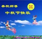 Published on 9/19/2013 ֹ,½󷨵ӹףʦ(31)
