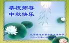 Published on 9/19/2013 ֹ,½󷨵ӹףʦ(31)

