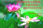 Published on 9/19/2013 ֹ,½󷨵ӹףʦ(31)
