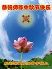 Published on 9/19/2013 ֹ,½󷨵ӹףʦ(31)
