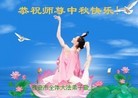 Published on 9/19/2013 ֹ,½󷨵ӹףʦ(31)
