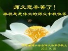 Published on 9/19/2013 ֹ,½󷨵ӹףʦ(31)
