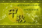 Published on 9/19/2013 ֹ,½󷨵ӹףʦ(31)
