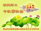 Published on 9/19/2013 ֹ,½󷨵ӹףʦ(66)
