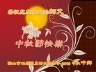 Published on 9/19/2013 ֹ,½󷨵ӹףʦ(66)
