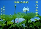 Published on 9/19/2013 ֹ,½󷨵ӹףʦ(66)
